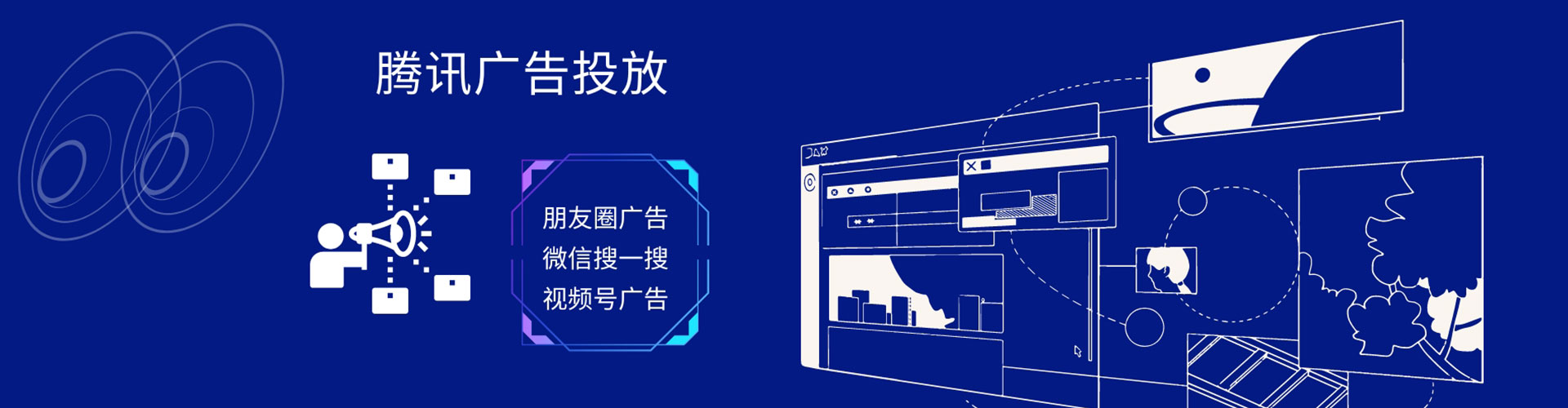 冠县百度网络推广